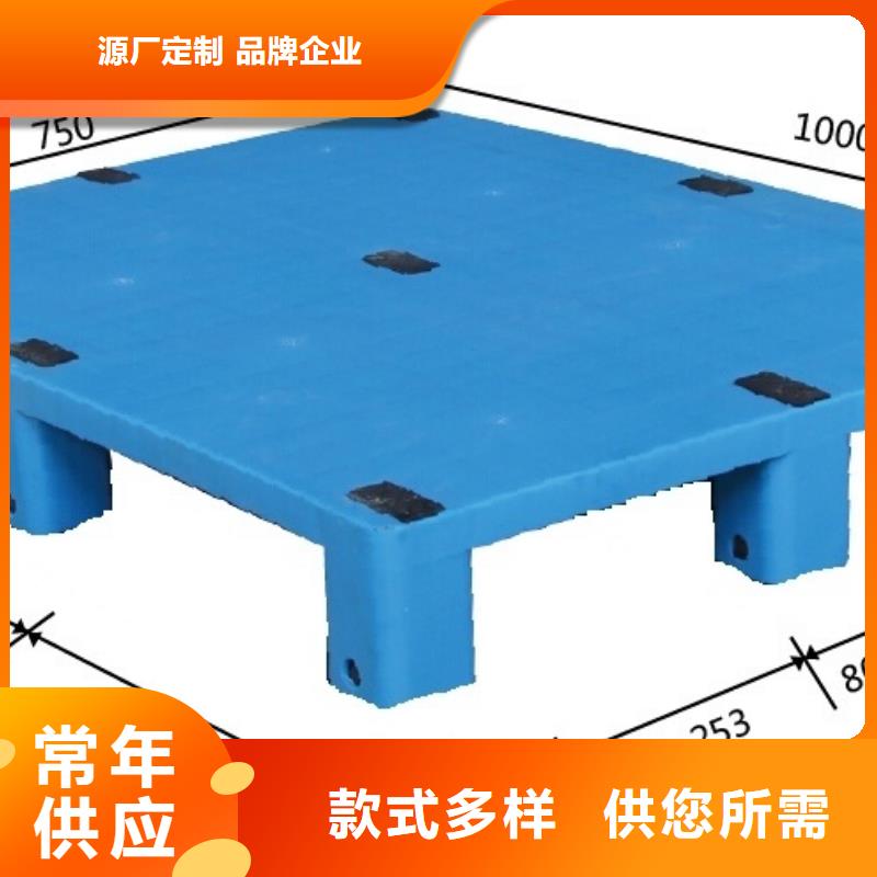 塑料托盤塑膠棧板產(chǎn)品優(yōu)良