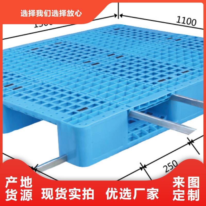 塑料托盤塑膠棧板產(chǎn)品優(yōu)良