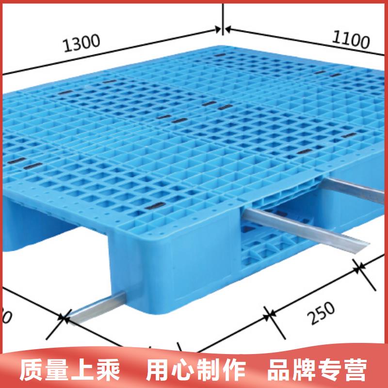 塑料托盤,塑料折疊箱高質(zhì)量高信譽