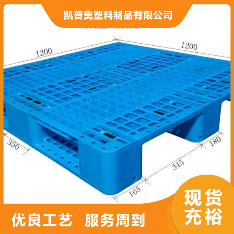 塑料托盘折叠果蔬塑料筐支持批发零售