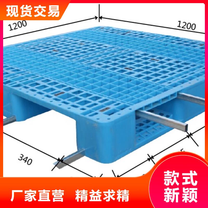 塑料托盘塑料折叠箱专注质量