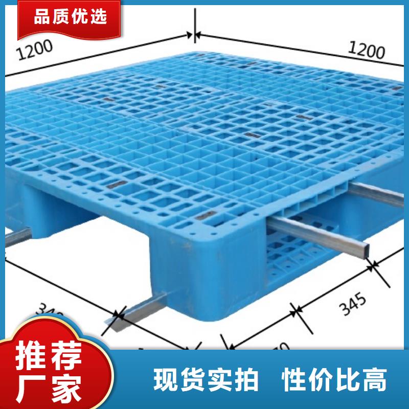 塑料托盘仓库栈板质量无忧