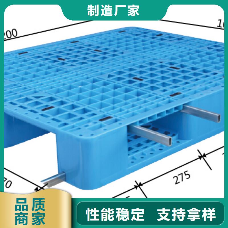 塑料托盘货物周转塑胶栈板高标准高品质