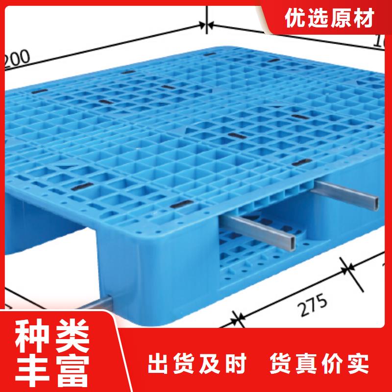 塑料托盤【塑膠地臺(tái)板】根據(jù)要求定制