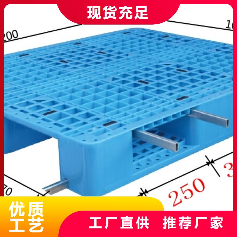 【塑料托盤-進(jìn)出口木托盤精工打造】