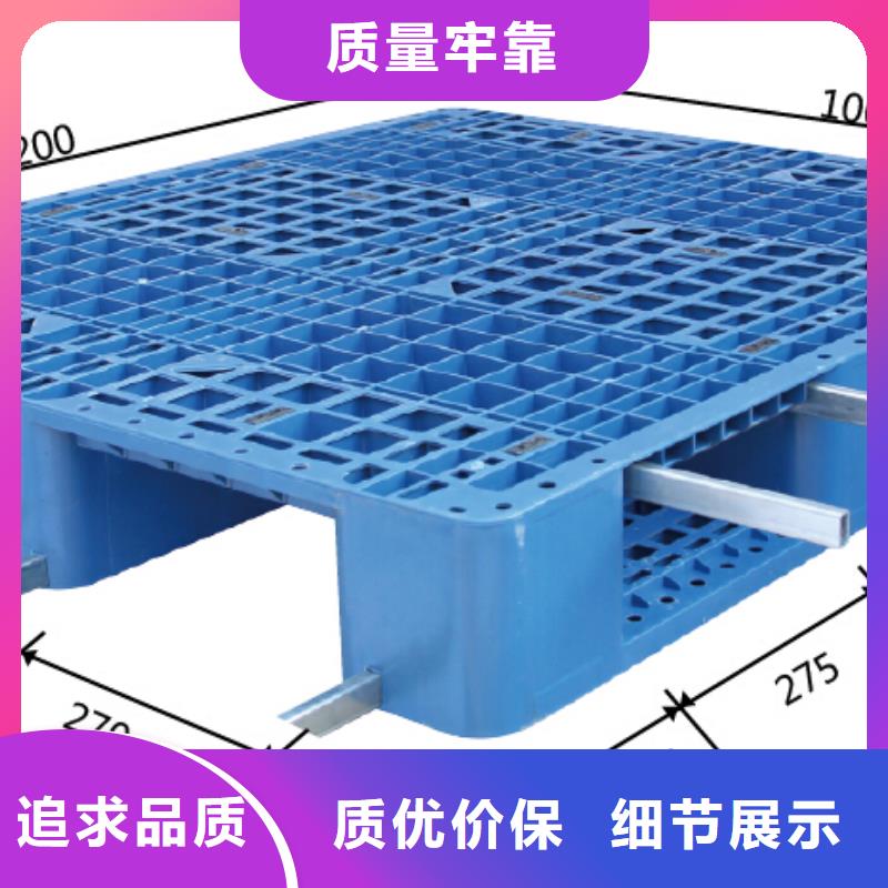 塑料托盤叉車棧板細節(jié)嚴格凸顯品質(zhì)