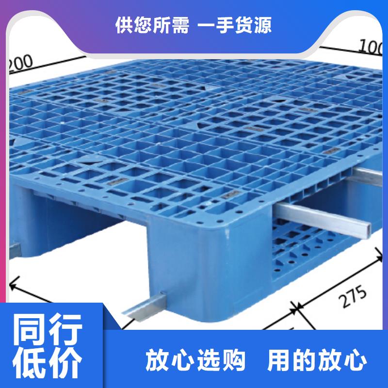 塑料托盘 十八脚塑料托盘一个起售