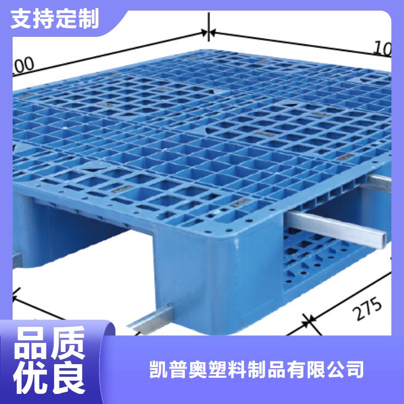 【塑料托盤-ABS寵物托盤質(zhì)量無憂】