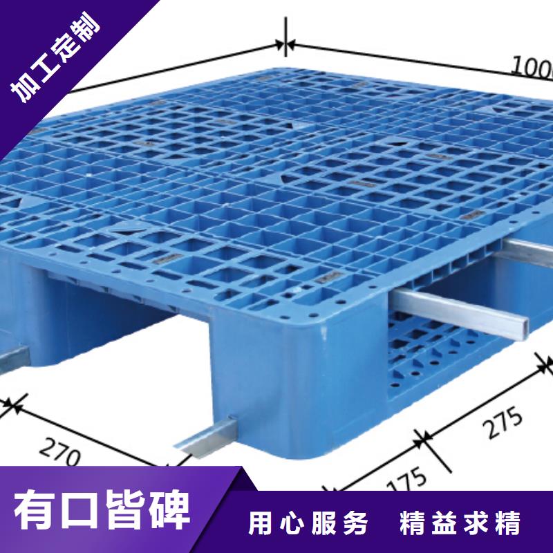 塑料托盘 塑料箩筐选择我们没错