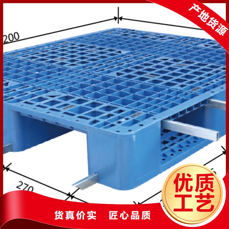 塑料托盤1210平面卡板N年大品牌