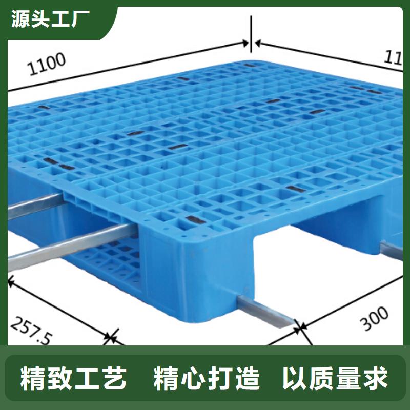 塑料托盘仓库叉车加厚塑胶地台板实时报价
