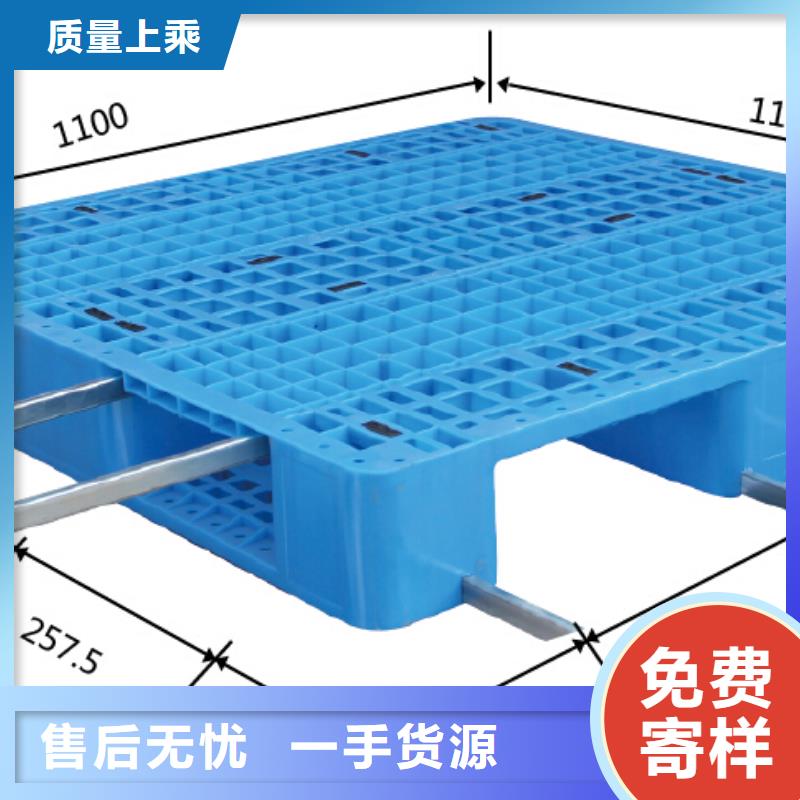 塑料托盘_川字塑料托盘认准大品牌厂家