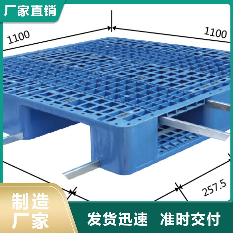 塑料托盤網(wǎng)格田字型塑料托盤批發(fā)供應