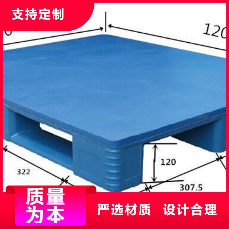 塑料托盤(pán)_環(huán)保塑料拍子用心經(jīng)營(yíng)