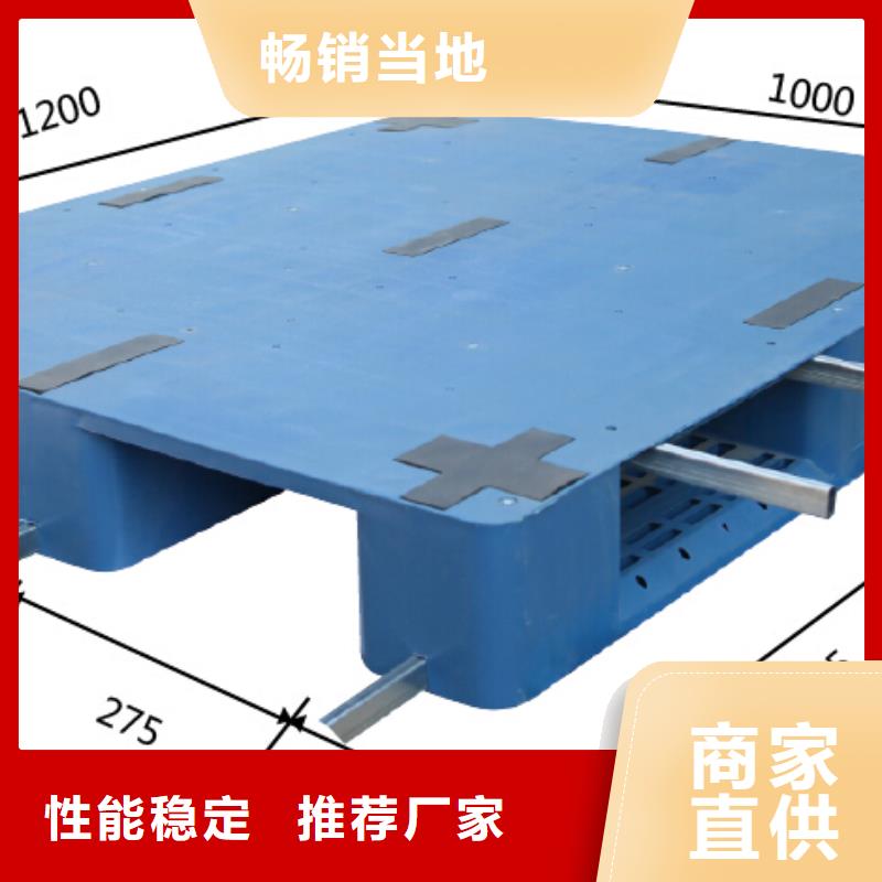 塑料托盘十八脚塑料托盘专业信赖厂家