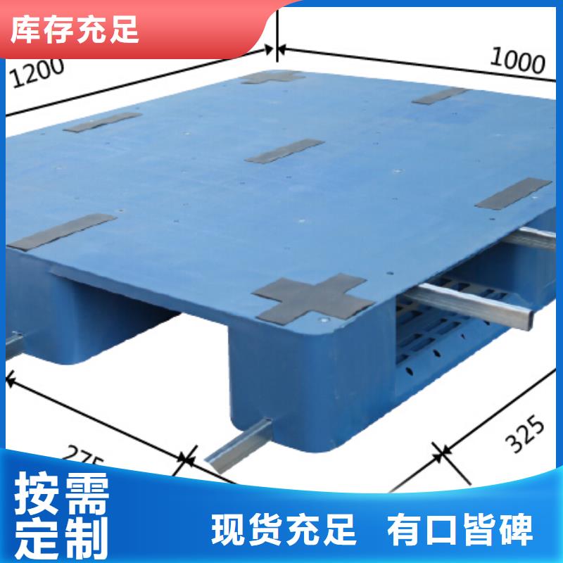 塑料托盤網(wǎng)格田字型塑料托盤批發(fā)供應(yīng)