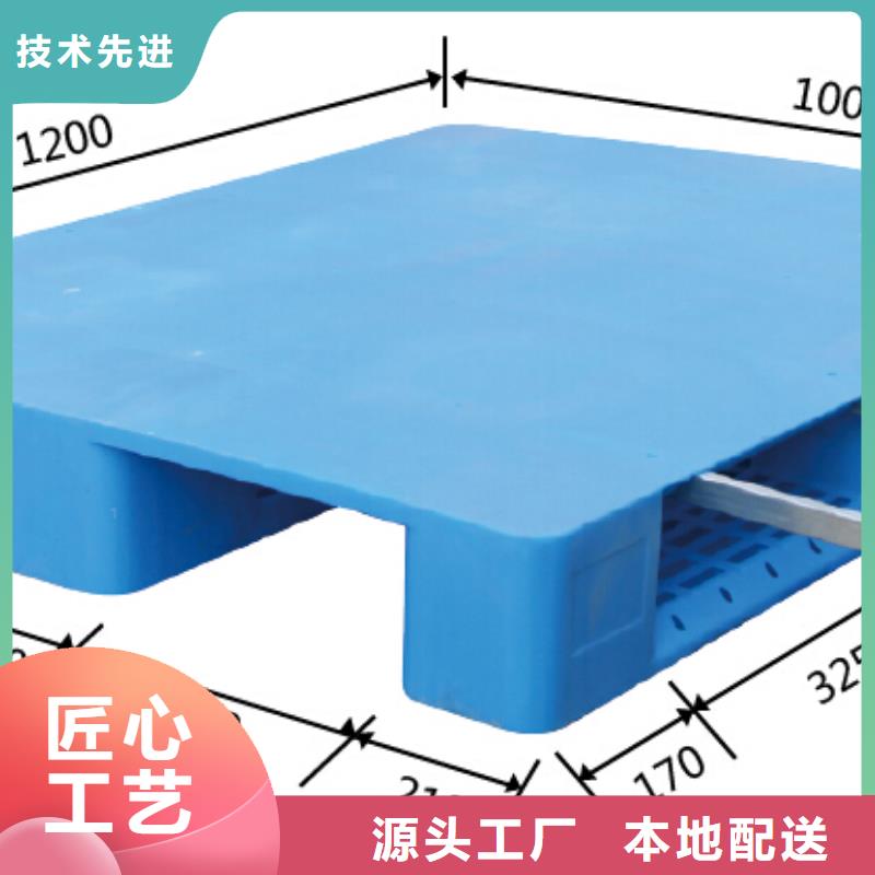 塑料托盤(pán)_PVC塑料托盒 您想要的我們都有