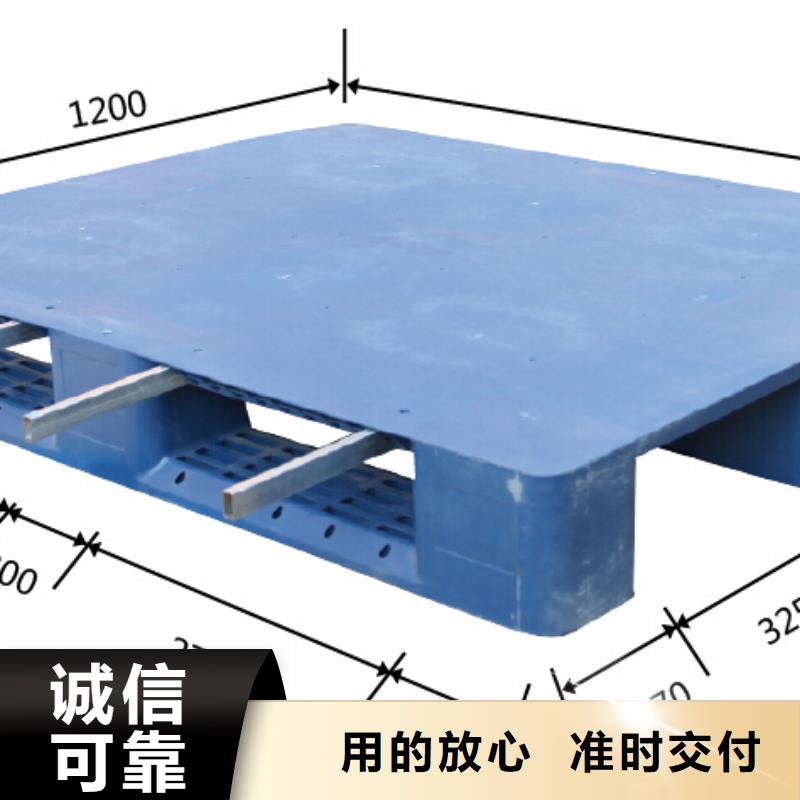 塑料托盘_拉毛洞洞板贴心服务