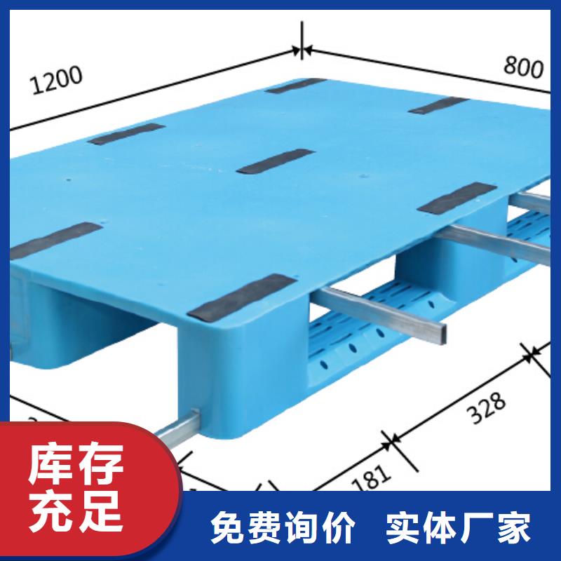 塑料托盤加厚PE塑料框閃電發(fā)貨