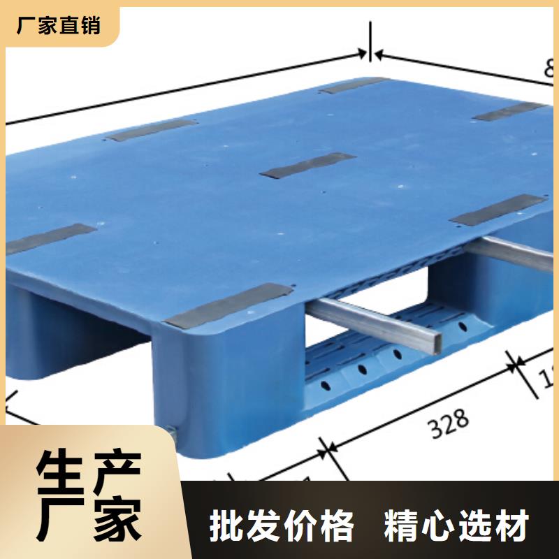 【塑料托盤】塑料地拍子保障產(chǎn)品質(zhì)量