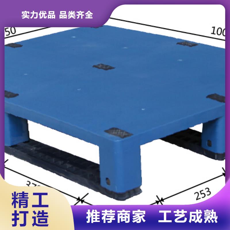 塑料托盘塑料折叠箱技术先进
