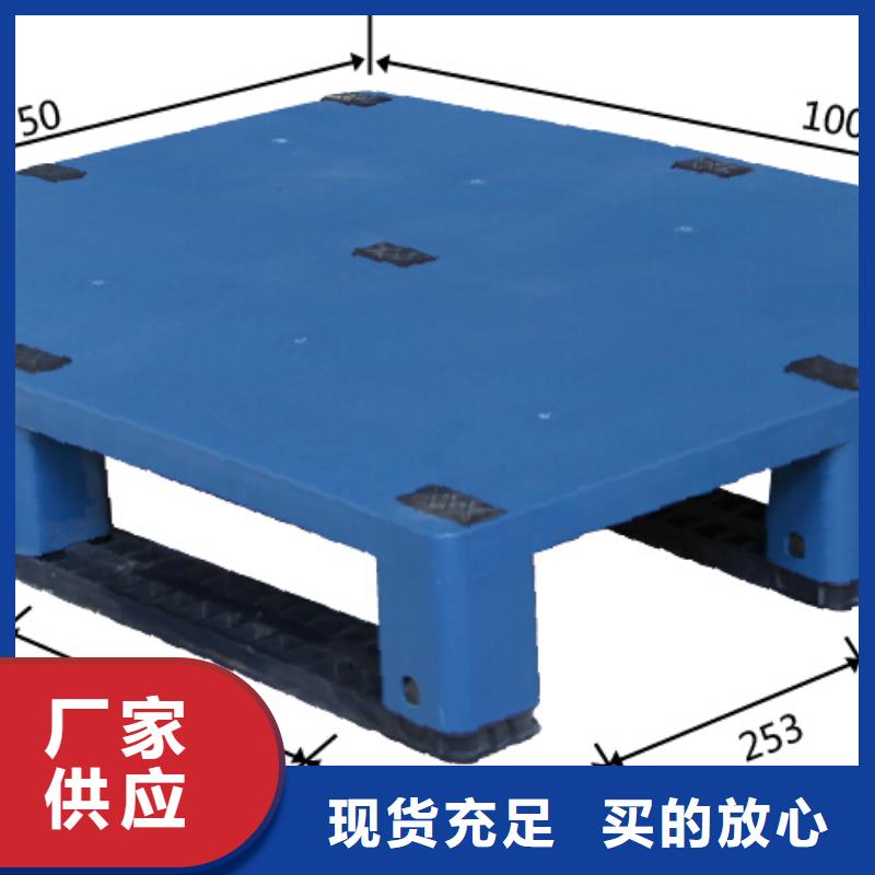 塑料托盤塑料卡板性價比高