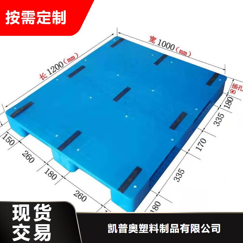 塑料托盘出口专用托盘精工细致打造