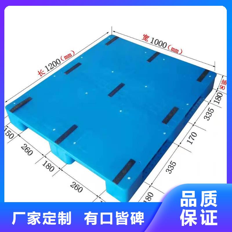 塑料托盤 平面卡板精選優(yōu)質(zhì)材料