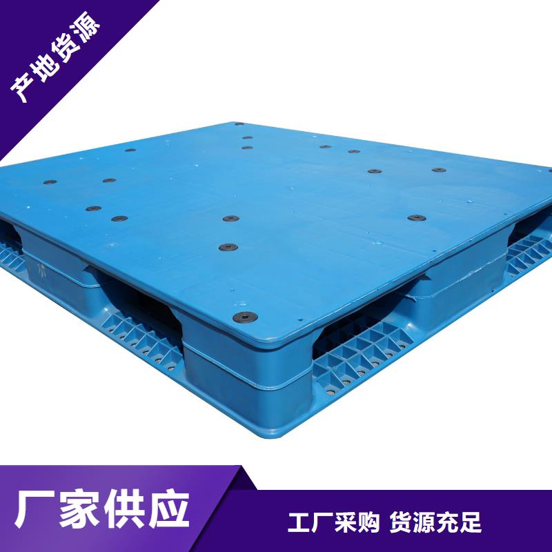 塑料托盤,塑料筐品質(zhì)過硬