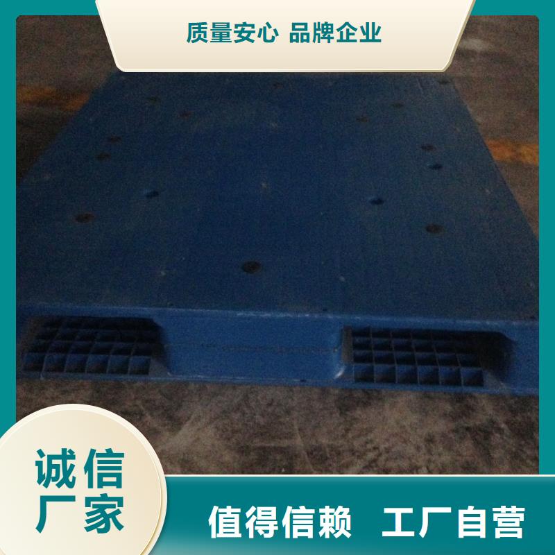 塑料托盤_塑料筐質(zhì)量看得見