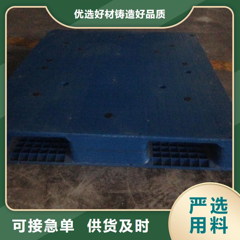塑料托盘pp塑料冲孔板工厂价格