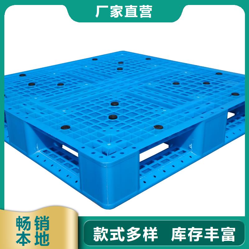 塑料托盤_塑料籮筐按需定制