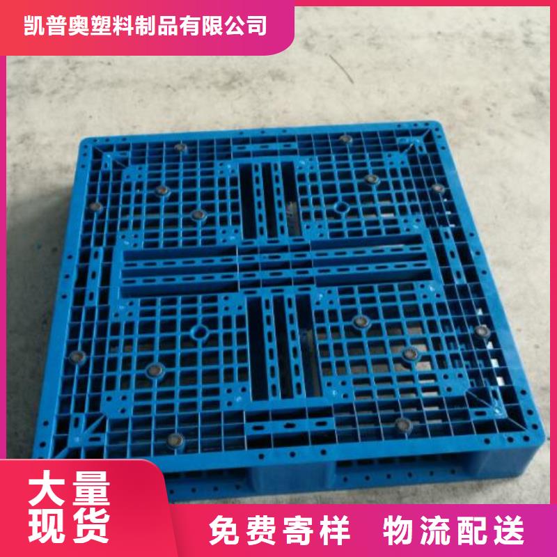 塑料托盤_塑料單面平板種類齊全
