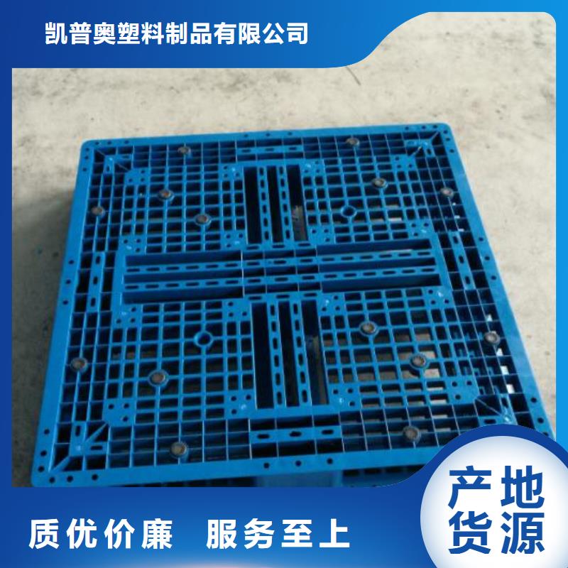  塑料托盘产地直供