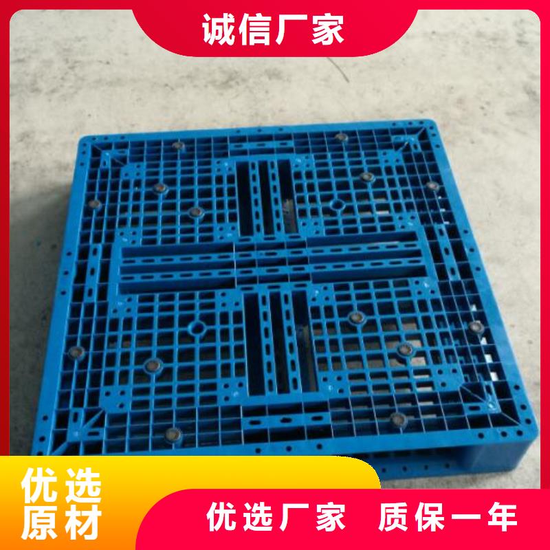 塑料托盘-十八脚塑料托盘货到付款