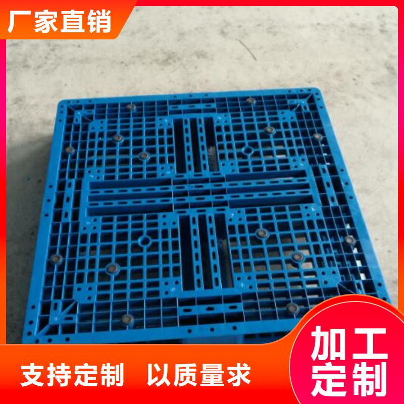 塑料托盤叉車棧板值得信賴