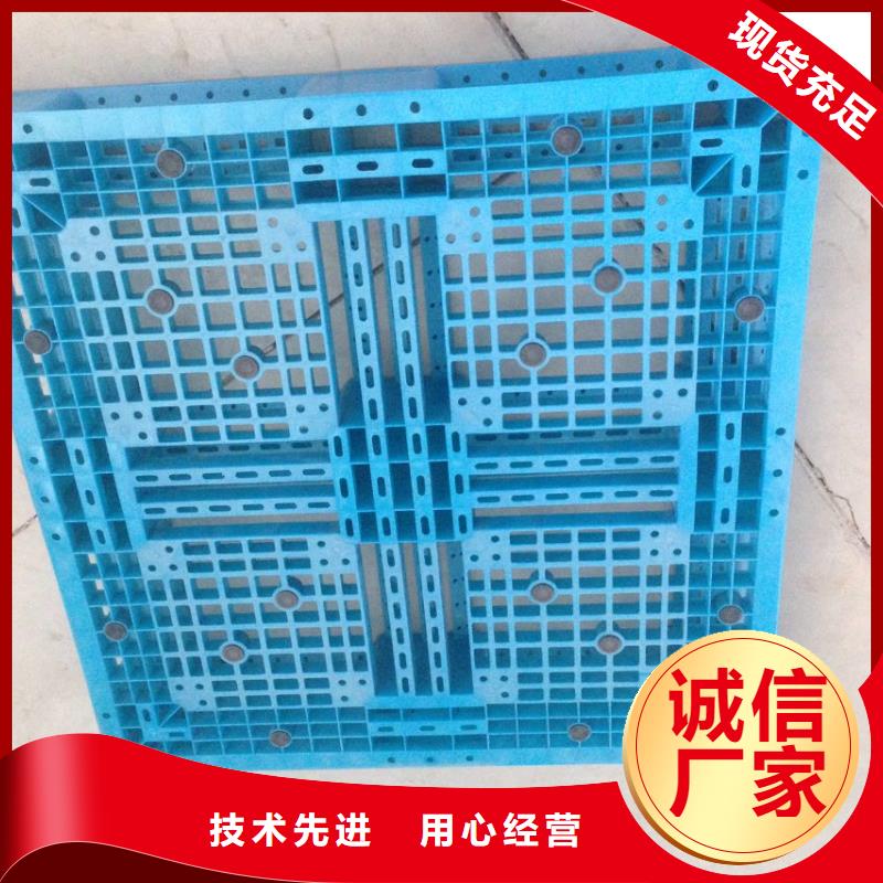 塑料托盤塑膠棧板產(chǎn)品優(yōu)良