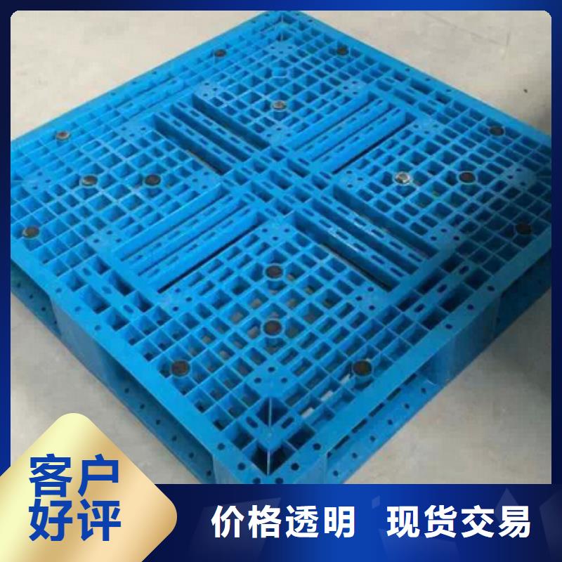 【塑料托盤倉庫叉車加厚塑膠地臺板貨真價實】