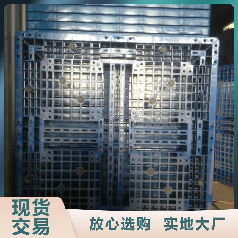 塑料托盤 平面卡板精選優(yōu)質(zhì)材料