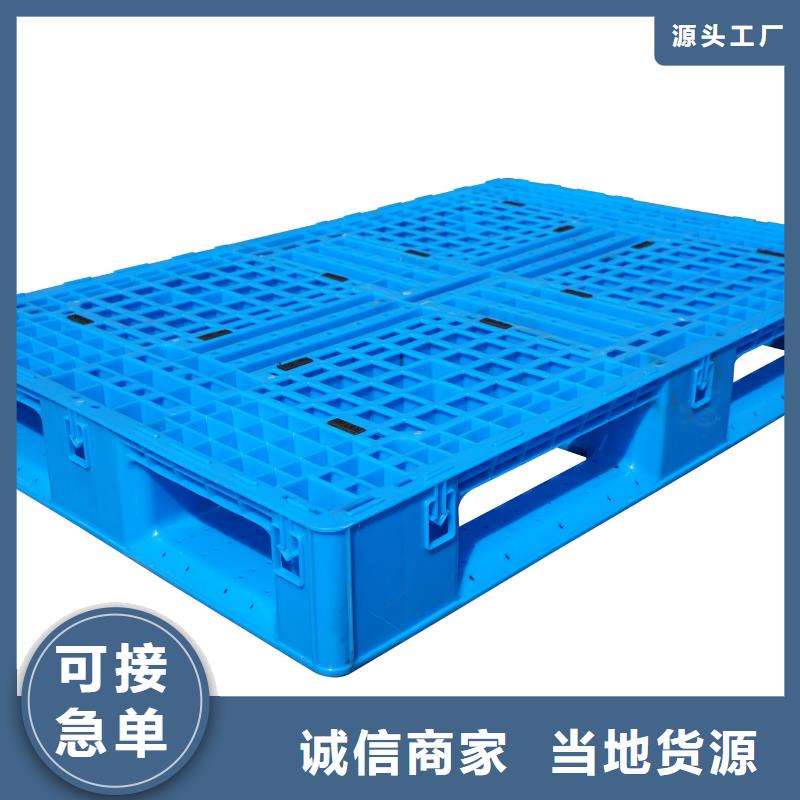 塑料托盘塑料垫板工厂直销