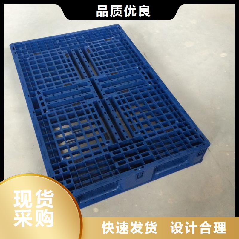 塑料托盤_拉毛洞洞板貼心服務(wù)