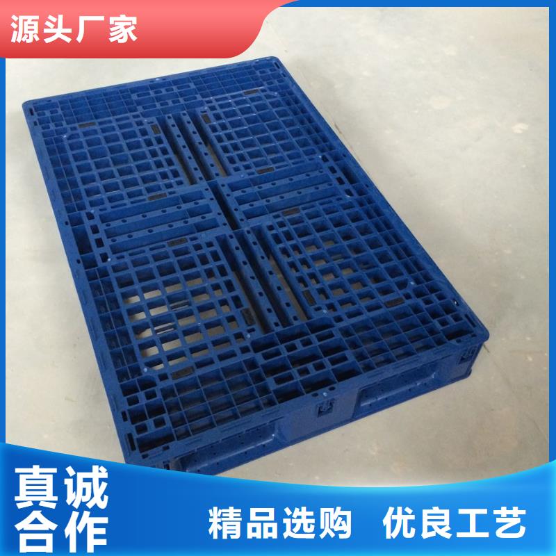 塑料托盘 网格塑料托盘源头实体厂商