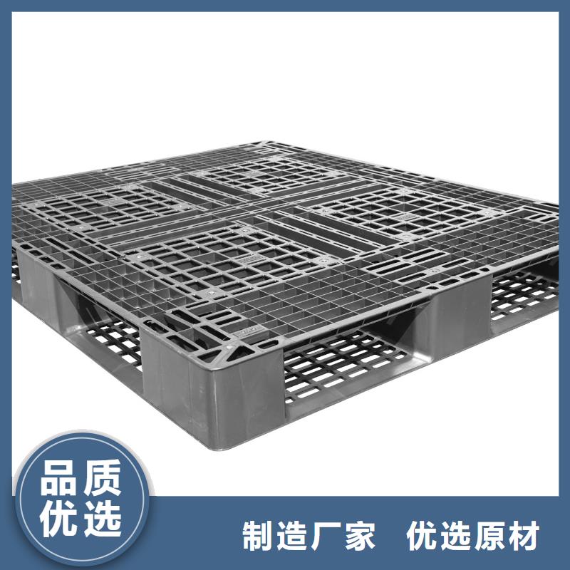 塑料托盤倉庫叉車加厚塑膠地臺板嚴(yán)選用料