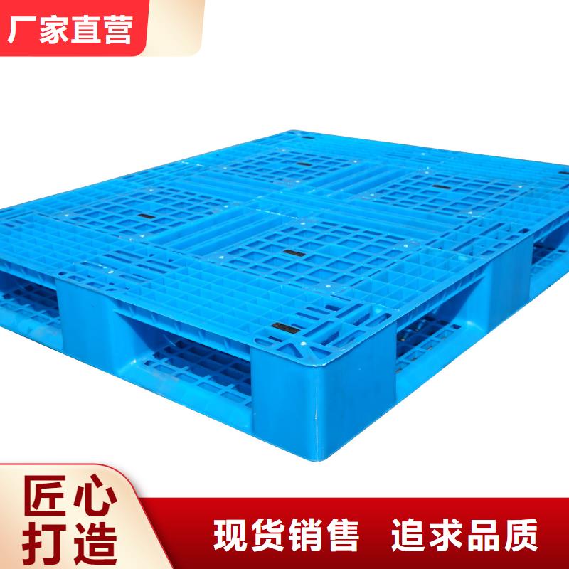 塑料托盤叉?zhèn)}儲(chǔ)塑料托盤可接急單