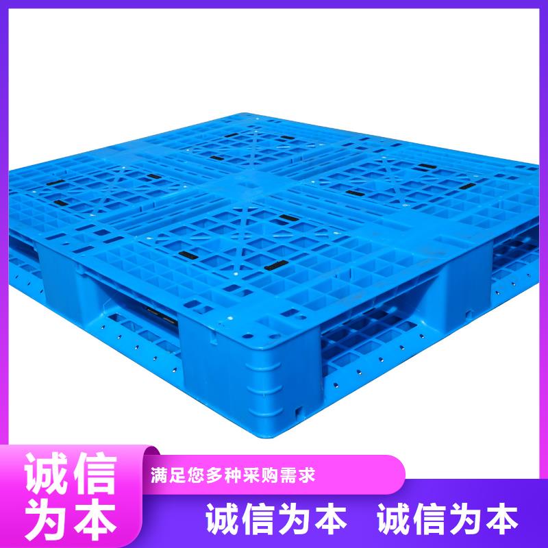 塑料托盤pp塑料沖孔板精選優(yōu)質(zhì)材料