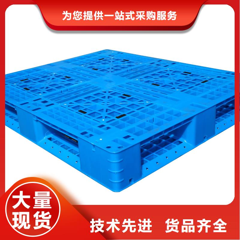 塑料托盤田字卡板根據(jù)要求定制