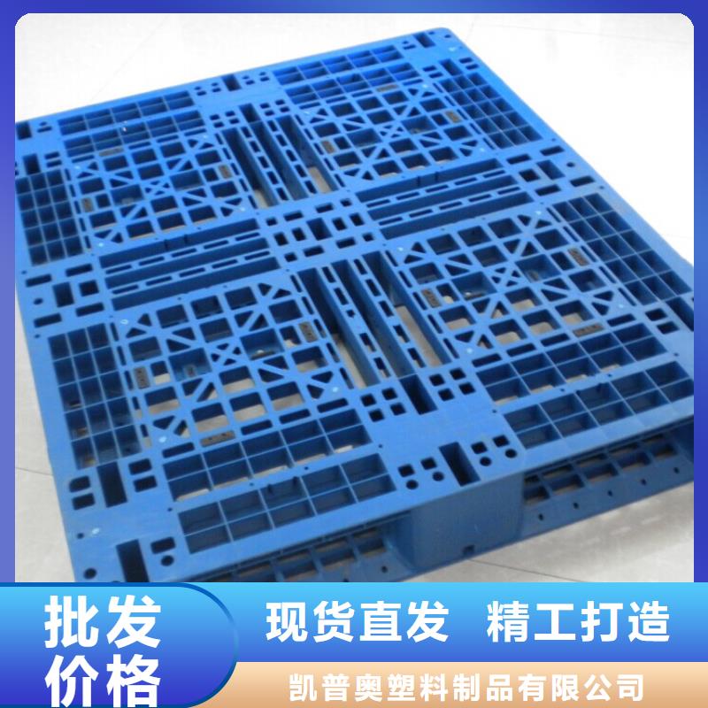 塑料托盤 折疊果蔬塑料筐質(zhì)檢嚴格放心品質(zhì)