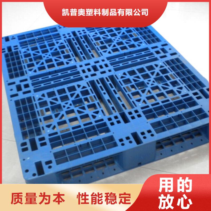 塑料托盘塑料折叠箱技术先进