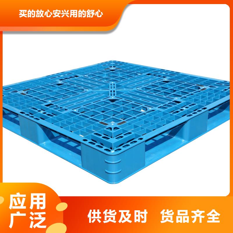 塑料托盤【塑膠地臺(tái)板】根據(jù)要求定制