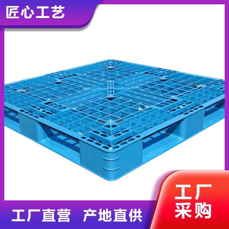 【塑料托盤(pán)】川字塑料托盤(pán)細(xì)節(jié)之處更加用心